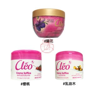 cleo 甜蜜優格美體乳霜 (2)